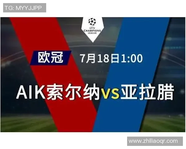 aik索尔纳与亚拉腊激战正酣比赛结果揭晓引发热议